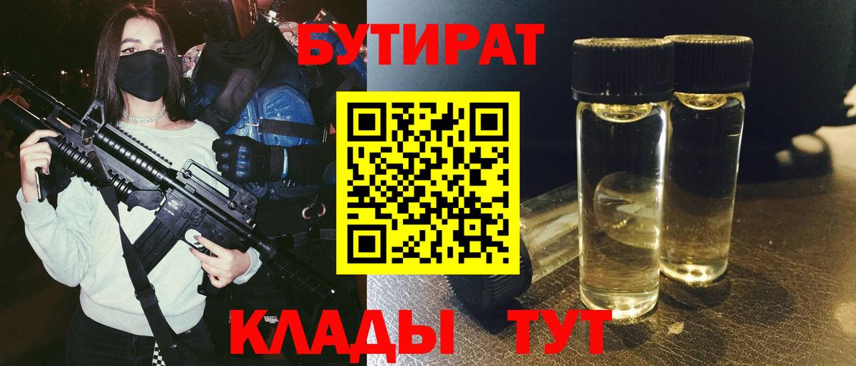 Alpha PVP СОЛЬ кристаллы  COCAIN  Вход с VPN  Марихуана  Карпинск  ГАШ  МЕФ   ГАШ 