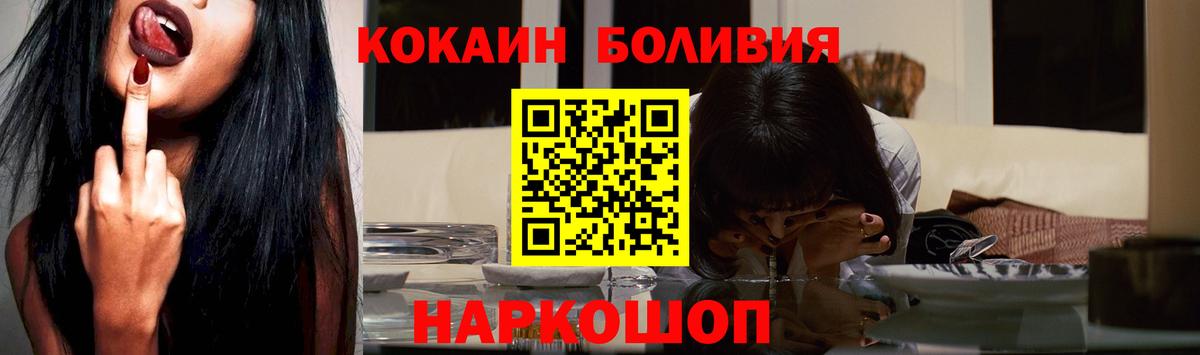 КОКАИН 98% Карпинск