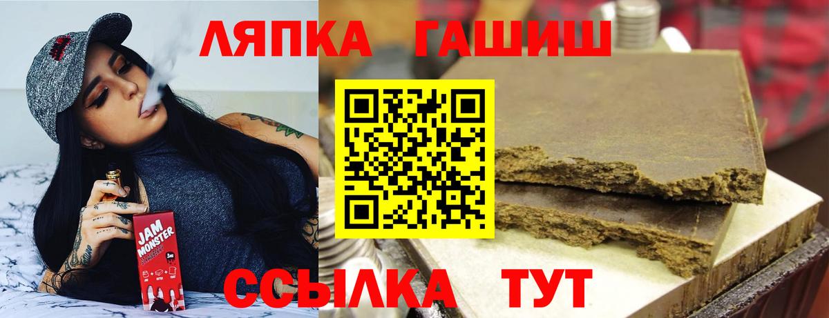 ГАШ  Вход с VPN  Карпинск  ГАШ гашик 
