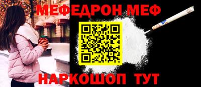 бошки Тулун