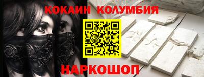 каннабис Краснодар