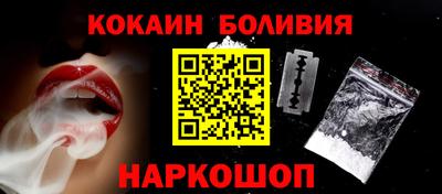 кокаин колумбия Краснокаменск