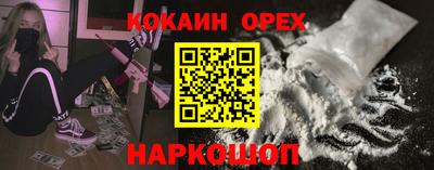 круглые Краснознаменск