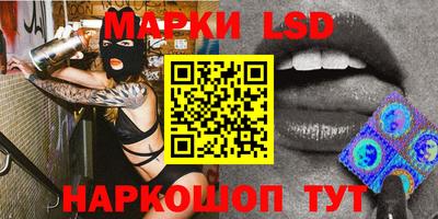 круглые Краснознаменск