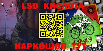 круглые Краснознаменск