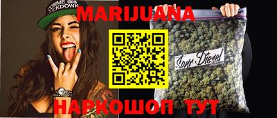 каннабис Краснодар