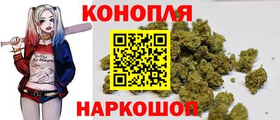 каннабис Краснодар