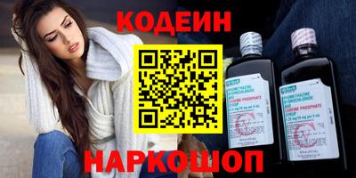 кокаин колумбия Краснокаменск