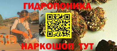 каннабис Краснодар