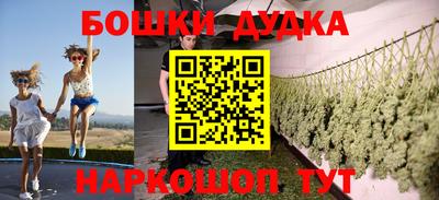 каннабис Краснодар