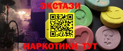 каннабис Краснодар