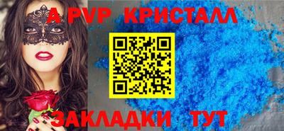 круглые Краснознаменск