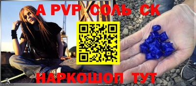круглые Краснознаменск