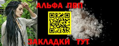 кокаин колумбия Краснокаменск