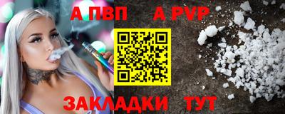 круглые Краснознаменск