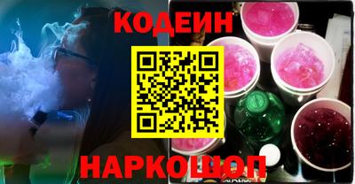 кокаин колумбия Краснокаменск
