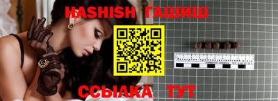 каннабис Краснодар