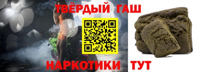 каннабис Краснодар