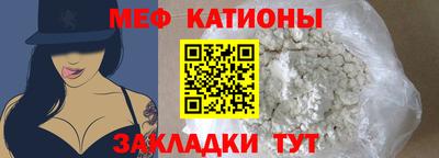 круглые Краснознаменск