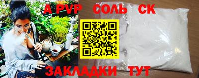 каннабис Краснодар