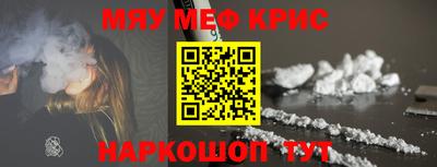 каннабис Краснодар