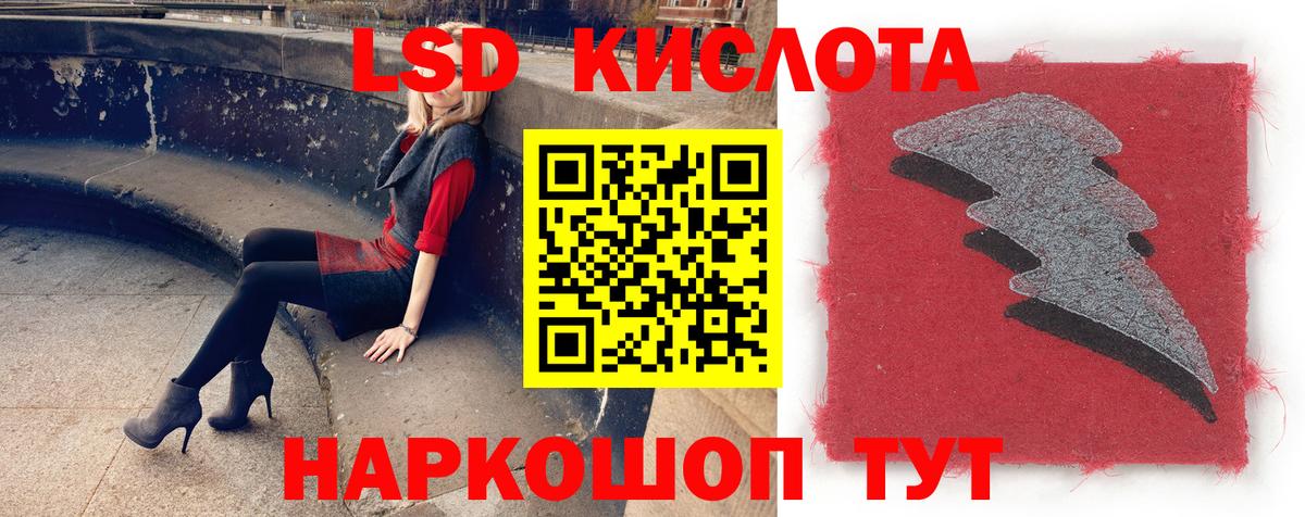 Лсд 25 экстази кислота Карпинск