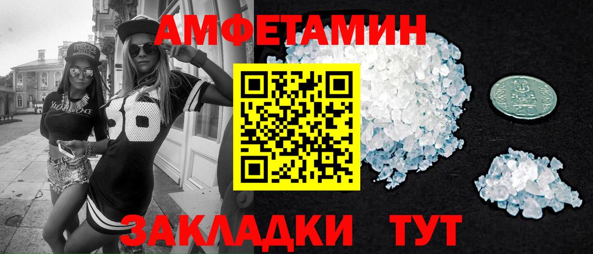 МЕТАМФЕТАМИН кристалл  Вход с VPN  МЕТАМФЕТАМИН кристалл  Карпинск 