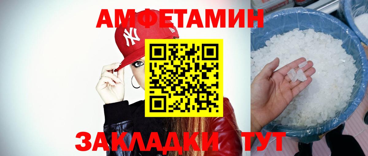 Первитин Methamphetamine Карпинск