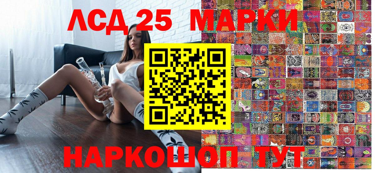 Марки N-bome 1,8мг Карпинск