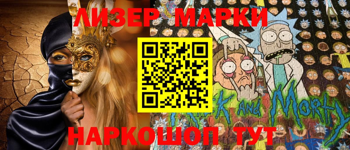 Марки N-bome 1,5мг  Вход с VPN  Марки N-bome 1,5мг  Марки 25I-NBOMe  Карпинск 