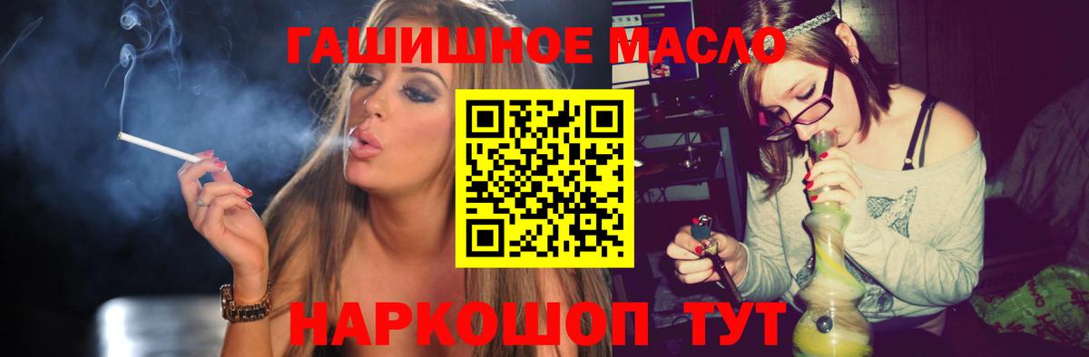 ТГК вейп  Вход с VPN  ТГК вейп  Карпинск 