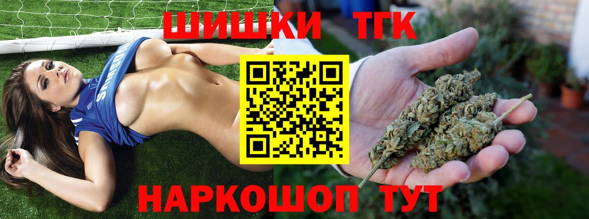 Карпинск  Каннабис AK-47  Вход с VPN  Каннабис семена  Канабис THC 21%  Бошки Шишки гибрид 